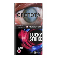 Сигареты Lucky Strike Blast